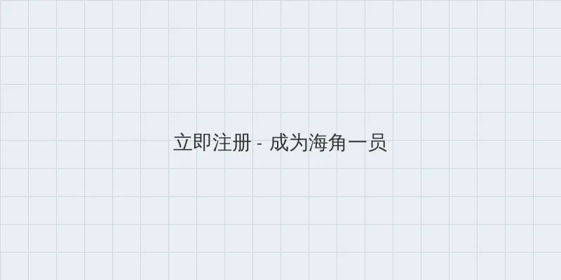 猎魂觉醒职业 用户注册入口